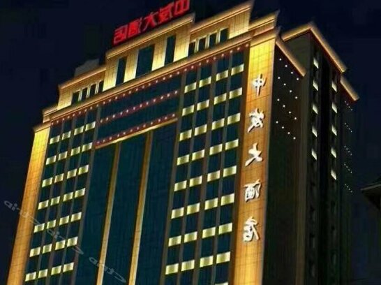 Zhongfa Hotel Linxiang