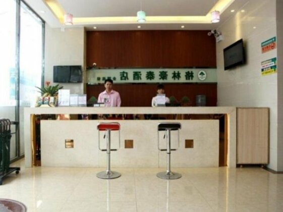 GreenTree Inn Guangxi Yulin Jincheng Commercial Building Shell Hotel - Photo2