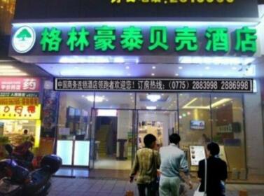 GreenTree Inn Guangxi Yulin Jincheng Commercial Building Shell Hotel