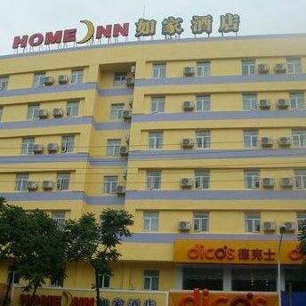 Home Inn Yuzhou