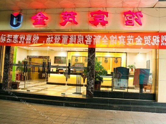 Jin Mao Hotel Yulin