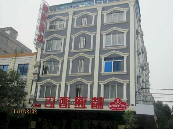 Jingtong Business Hotel Yulin Chengxi - Photo4