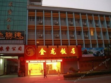 Jinlong Hotel Beiliu Yulin