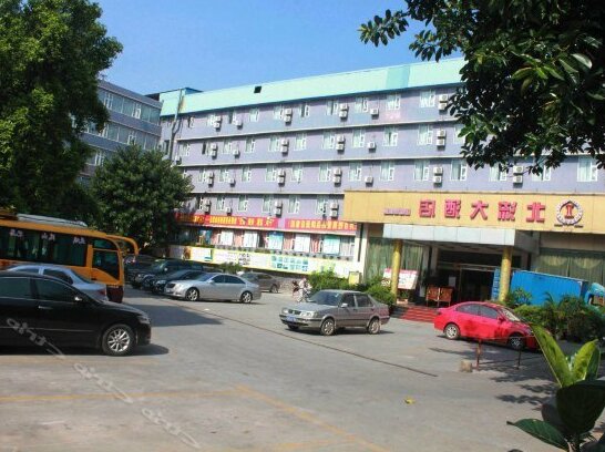 Jintone Hotel Beiliu Yongan Branch - Photo5