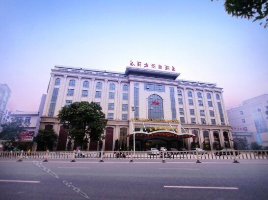 Wanyuan International Hotel