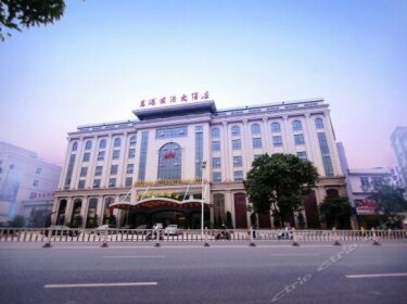 Wanyuan International Hotel
