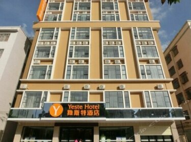 Yeste Hotel Yulin Culture Square