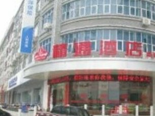 Yulin Jintone Hotel Wenhua Square Branch