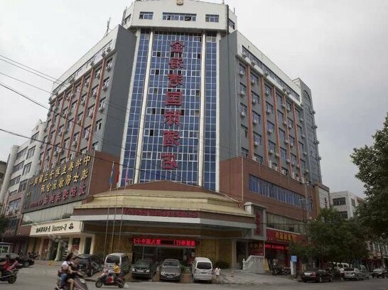 Yulin Tairun International Hotel