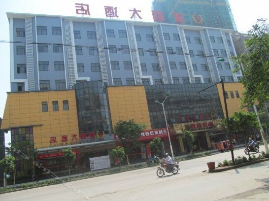 Zheshang Hotel Yulin