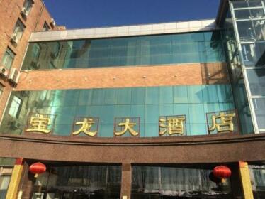 Baolong Hotel Yulin