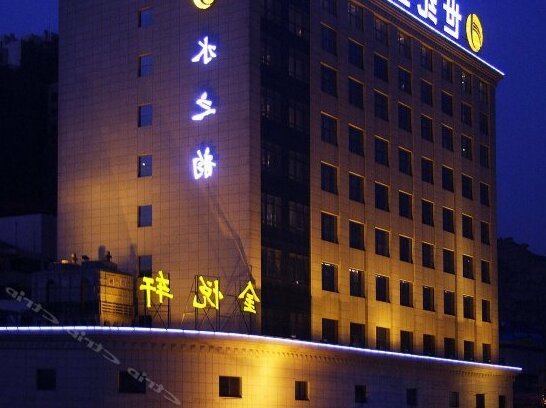Century Jinyuan Hotel Yulin