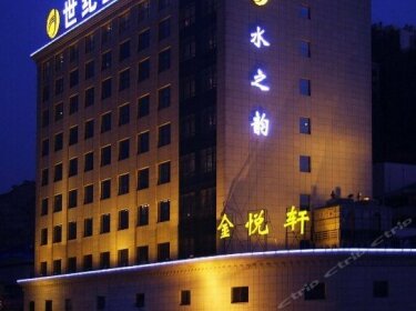 Century Jinyuan Hotel Yulin