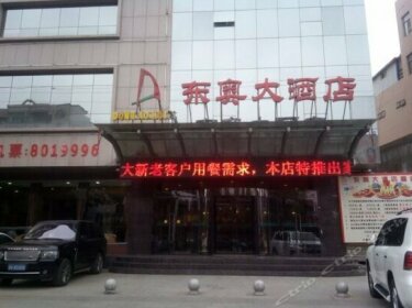 Dong Ao Hotel