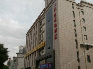 Hanting Express Yulin Jingbian County Changcheng Road Branch