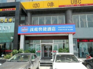 Hanting Hotel Yulin Development Zone Branch