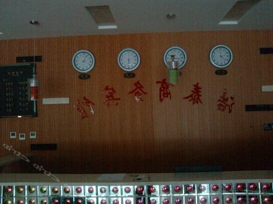 Haotai Inn - Photo2