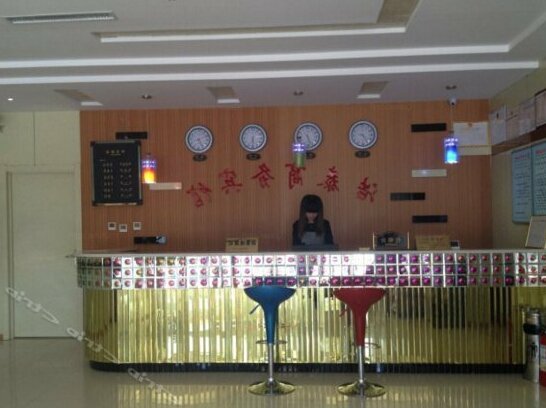 Haotai Inn - Photo4