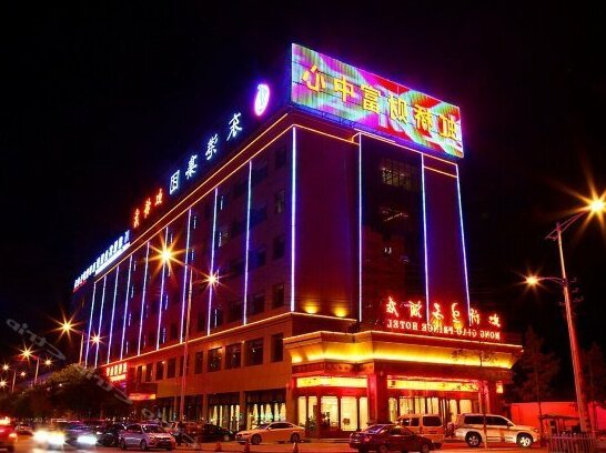 Hong Qiao Prince Hotel