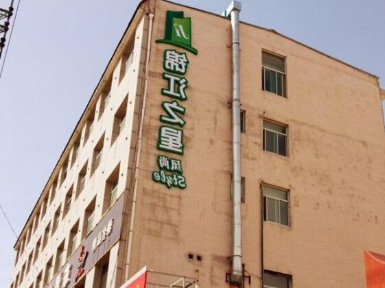 Jinjiang Inn Select Yulin Shangjun Road