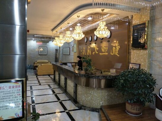 Kaidi Hotel Yulin - Photo4