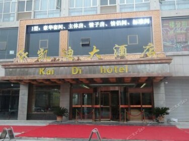 Kaidi Hotel Yulin