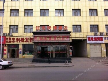 Lanhuahua Hotel Dingbian No 2