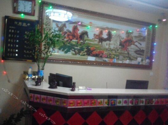 Shuoyuan Business Inn - Photo2