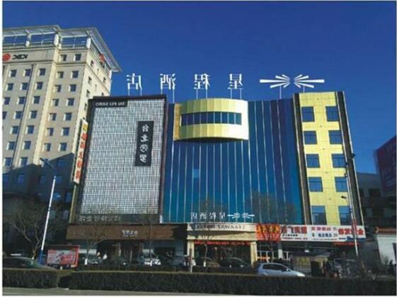 Starway Hotel Yulin Guangji Plaza - Photo2