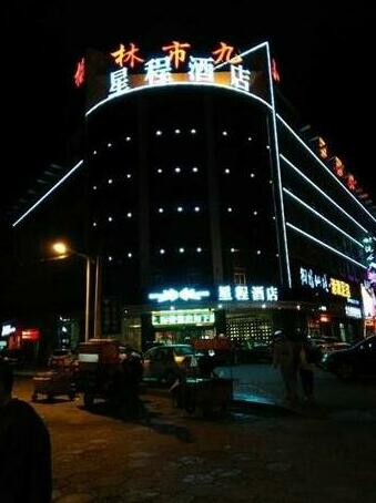 Starway Yulin Hangyu Road
