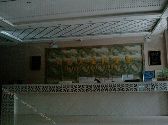 Suofei Liya Hotel - Photo4