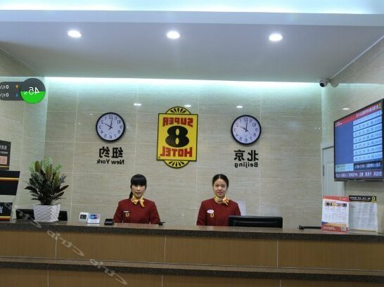 Super 8 Hotel Yulin Yuanyang Lake - Photo4