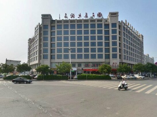Tianchen Hotel Yulin - Photo2