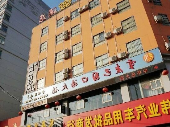 Wanjia Business Hotel Yulin