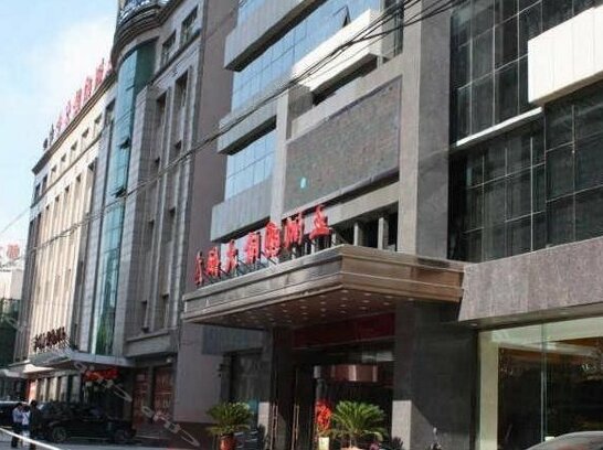 Wuzhou International Hotel Yulin