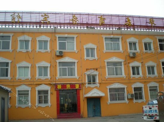 Yulin Hua Tai Business Inn