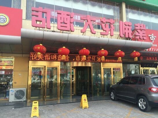 Zi Jing Hua Hotel Yulin
