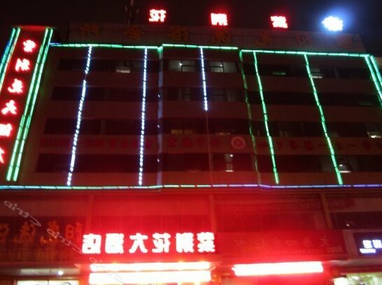 Zi Jing Hua Hotel Yulin - Photo3