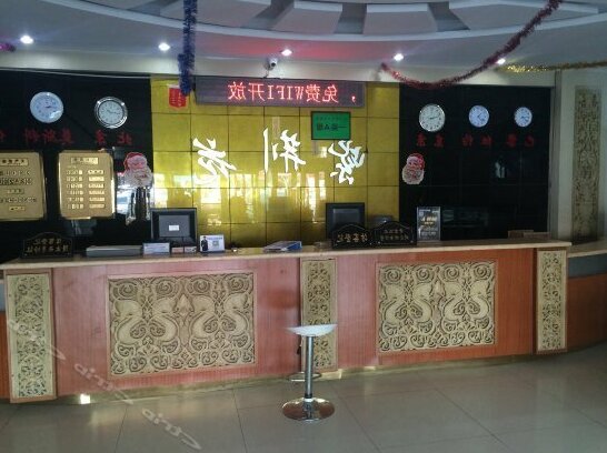 Zi Jing Hua Hotel Yulin - Photo4