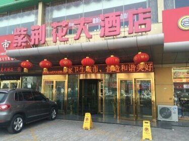 Zi Jing Hua Hotel Yulin