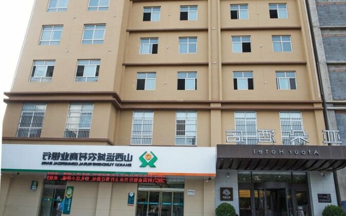 Atour Hotel Yuncheng Jiefang Road