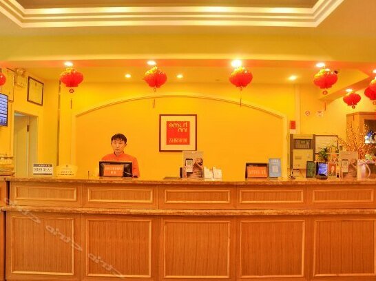 Home Inn Yuncheng Department Store Railway Station - Photo3
