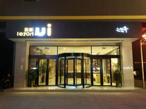 IU Hotel Yuncheng Tiaoshan Street High-speed Rail
