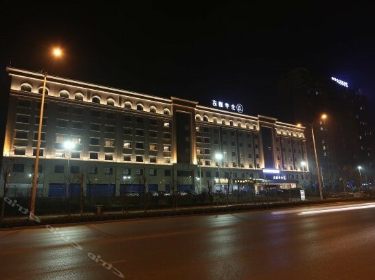 JI Hotel Yuncheng Tiaoshan Street