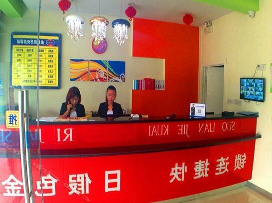 Jinse Holiday Express Hotel Xinjiang - Photo2