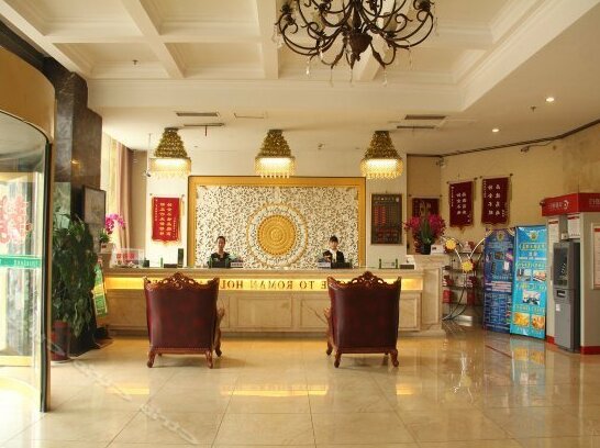 Roman Holiday Hotel Yuncheng - Photo4