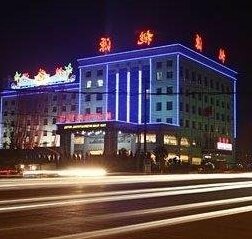 Taoyuan International Hotel
