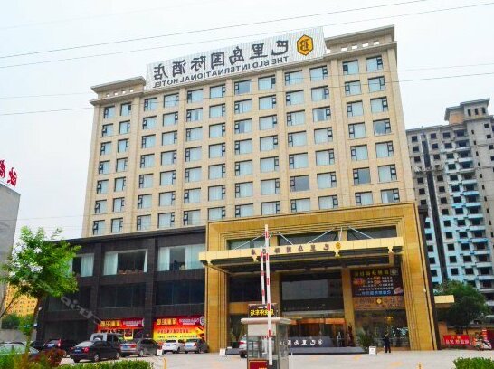 The BLD International Hotel Yuncheng