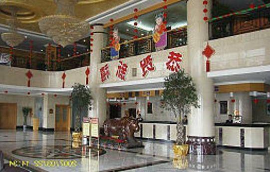 TongBao International Airport Hotel - Photo4