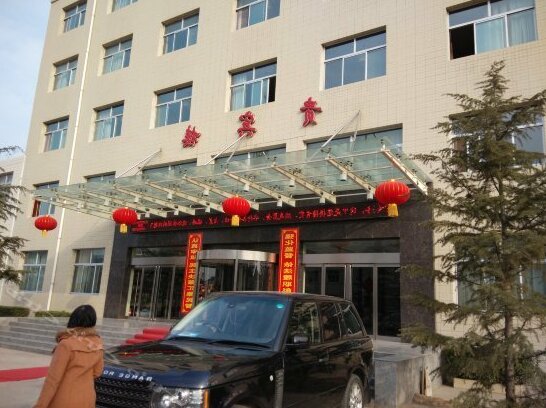 Wanrong Hotel Yuncheng - Photo3